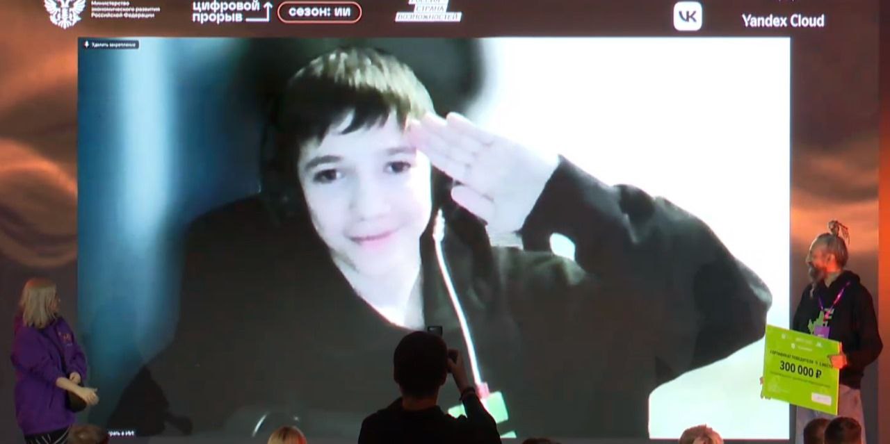 Цифровой прорыв